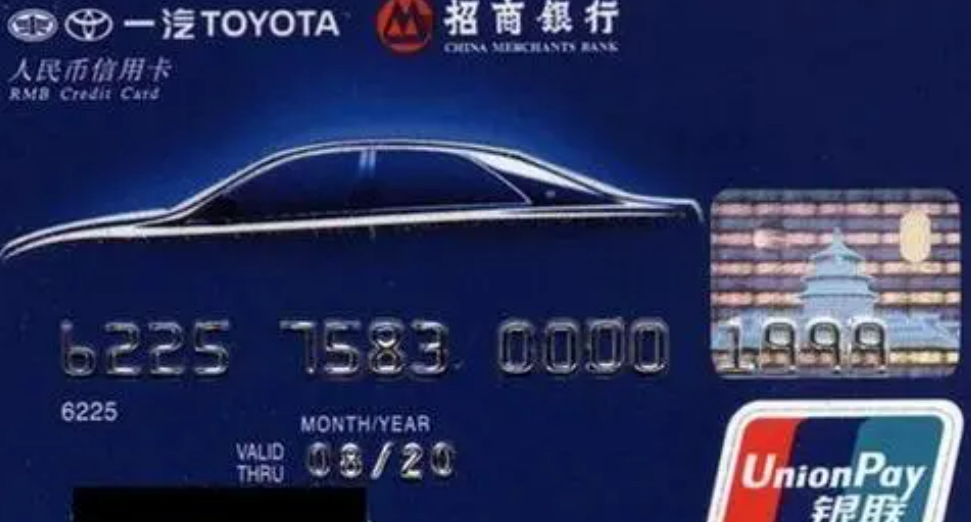 哪个家银行的车主信用卡比较好?