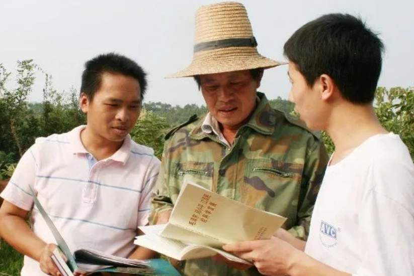 大学生村官报名条件