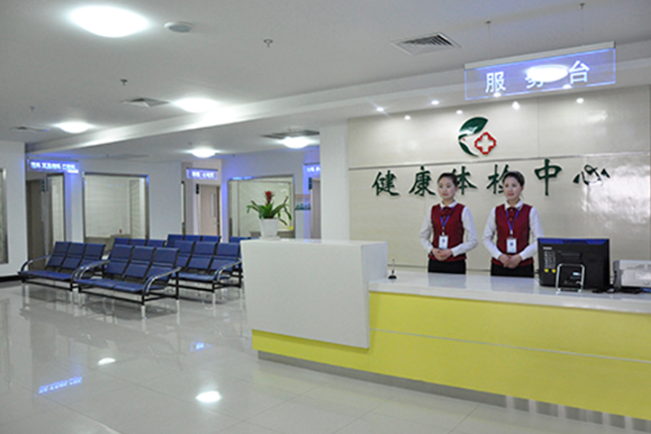 周末可以去体检吗？体检中心周末开放吗？