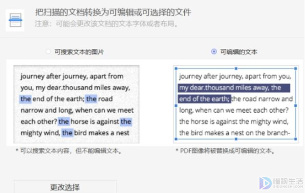 电脑上怎么打开pdf文件