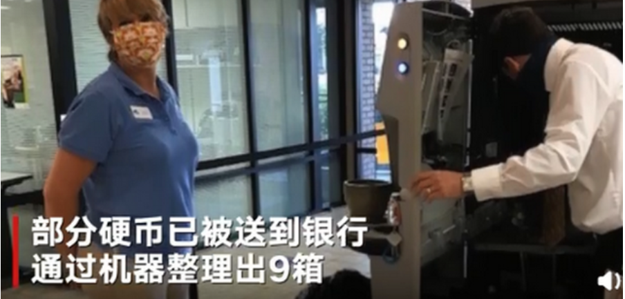 资金告急许愿池救急，你用硬币许愿过吗？