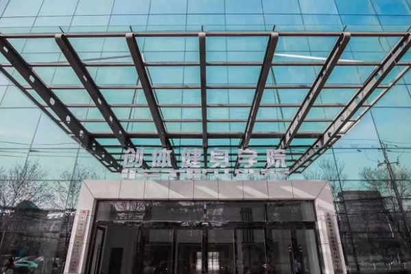 全国知名健身学校都有哪些啊？急~