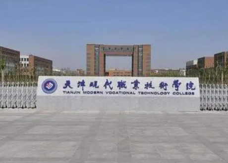 国家级重点职业学校排名