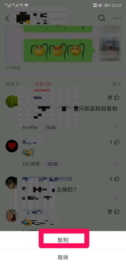 最近微信里有一个戴辫子的表情是怎么做出来的?