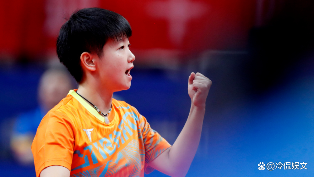 在未来的女乒领军人物中,王曼昱和孙颖莎谁的地位相对高一些?为什么?