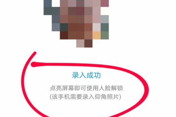 小米6怎么设置，人脸解锁