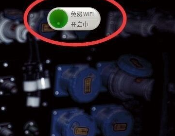 笔记本电脑如何成为wifi热点