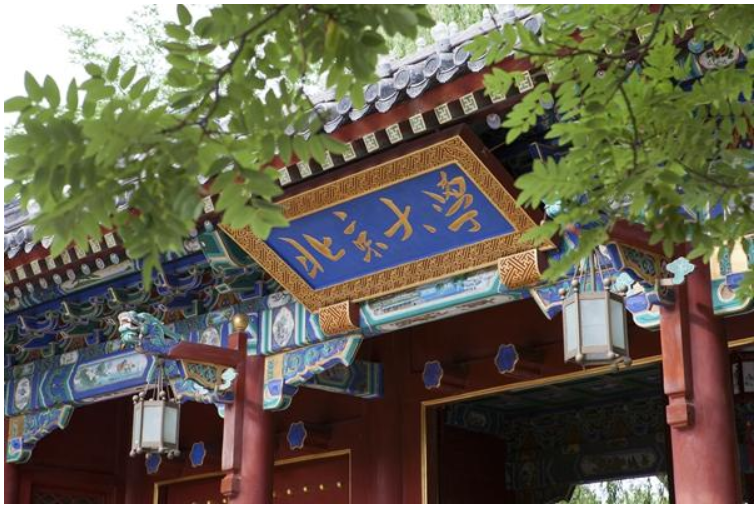 清华北大本科互选课程表，这对两所大学分别有什么好处？