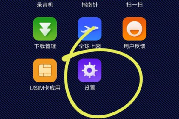 小米6怎么设置，人脸解锁