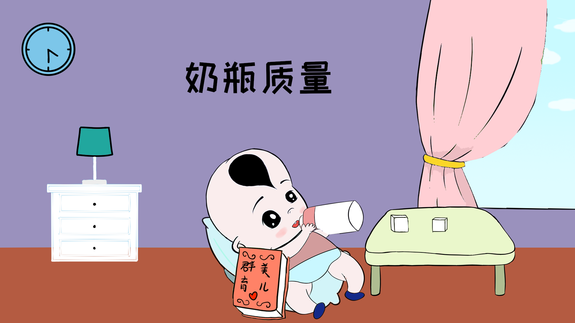 给宝宝选购奶嘴的时候,最好是买什么材质的?