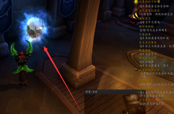 《魔兽世界》达拉然哪里买坐骑?