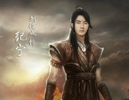 如何评价刘恺威、王鸥主演的电视剧《莽荒纪》？