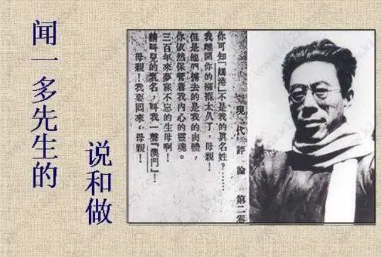 说和做课文概括是什么?