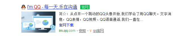 我要免费申请QQ号,要在哪里申请呢?