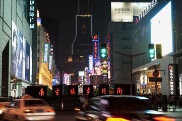 上海南京东路有什么好玩的?