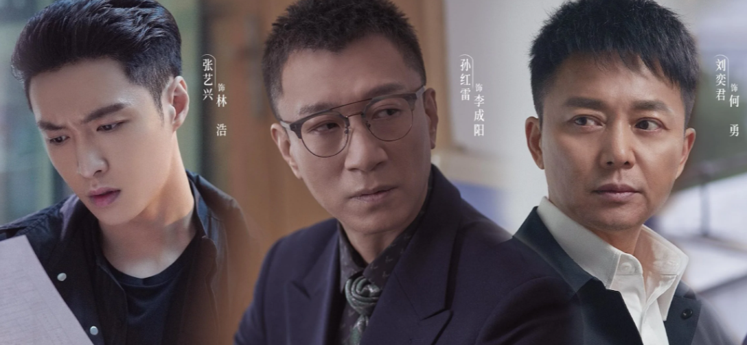 真实案件改编的电视剧有什么