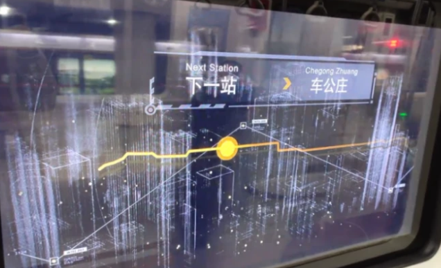 北京地铁的“魔窗系统”都有什么作用？