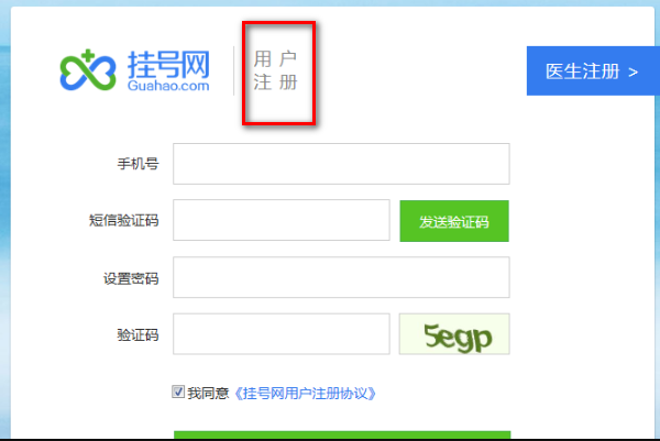 湘雅附一医院怎么网上预约挂号？
