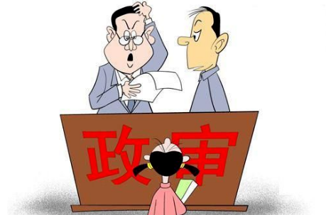 政审都审查什么?