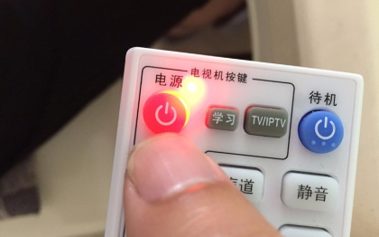 电信机顶盒遥控器怎么和电视遥控器学习?