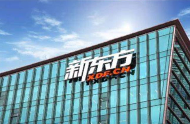 新东方留学机构的电话