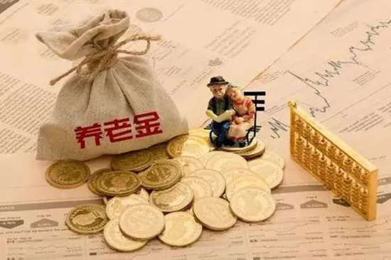 养老保险和职业年金,有什么区别?