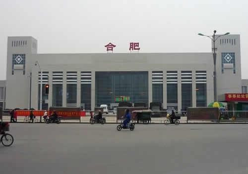 合肥火车站客服电话是多少？