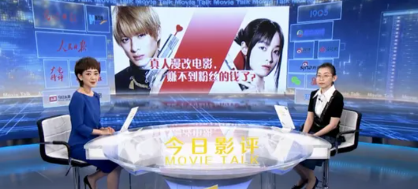 cctv6电影节目表