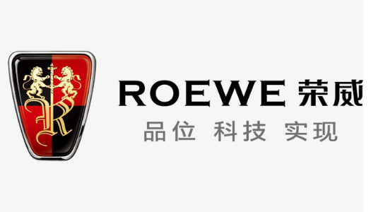 roewe是什么牌子的车？