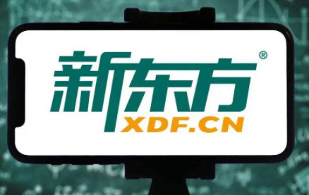 新东方因税务问题被罚18万，此次处罚给该企业造成了哪些负面影响？