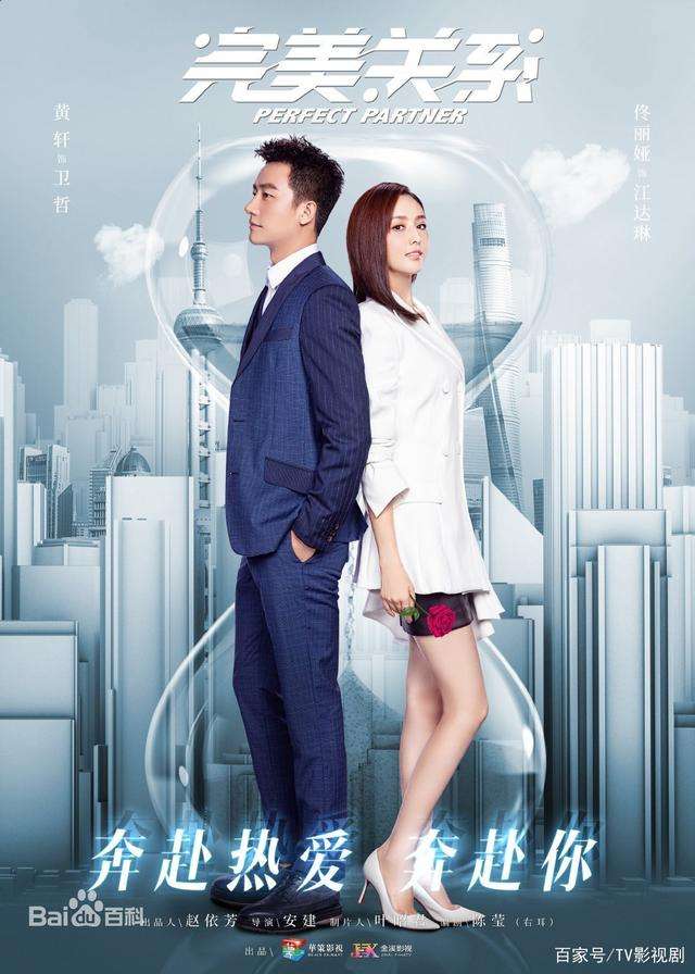 完美关系首播时间是不是2020年2月18日?