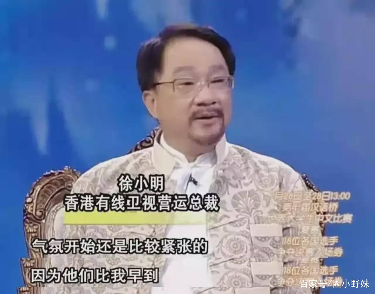 吴京得罪了咏春派,他当年说了什么?