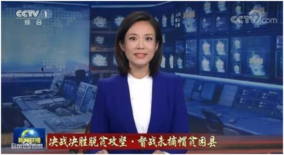 宝晓峰称听到联播片头手心出汗了,具体还说了什么?