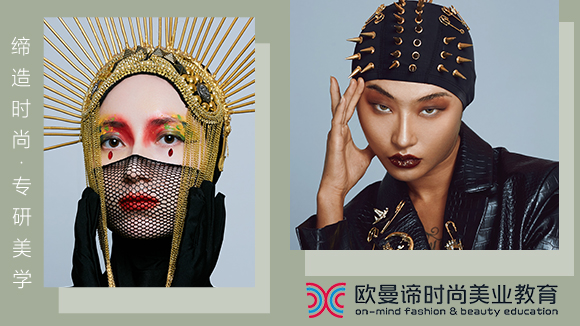 化妆学校哪家好？