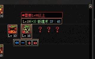 DNF剑宗是什么,剑魔又是什么