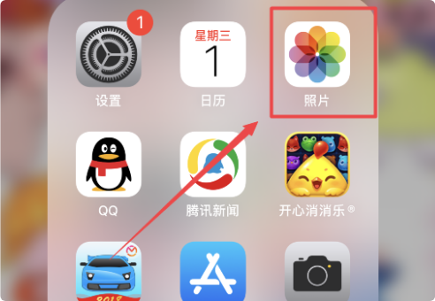 苹果手机里最近删除的照片也删除了怎么找回