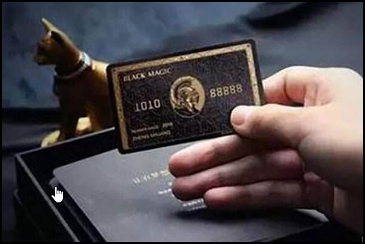 环球黑卡好用吗?