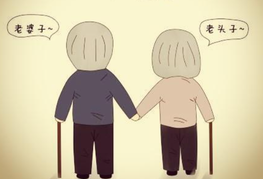 年轻人为什么不敢结婚了？