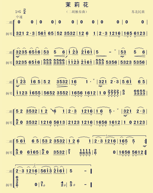 荷塘月色葫芦丝的简谱。