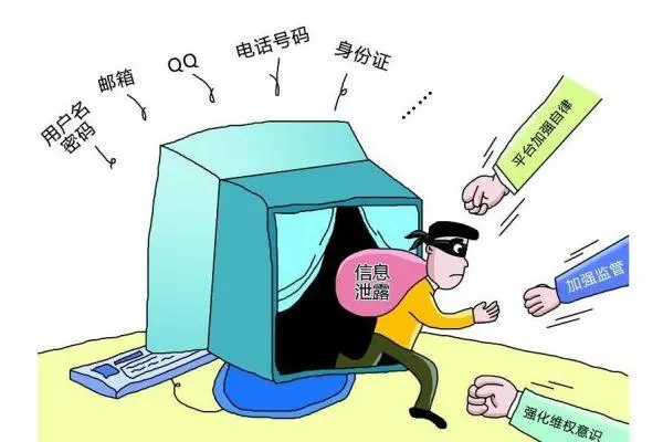 被学习通泄露的信息,会被不法分子拿去贷款吗?