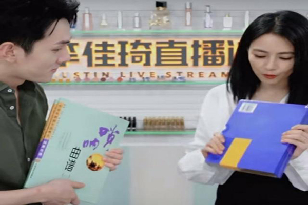 如何看待高圆圆送李佳琦唢呐曲谱这件事?