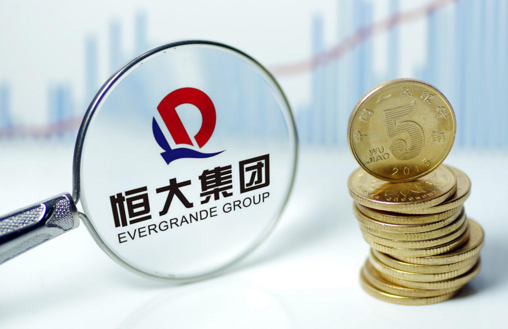 限期返回,恒大6名高管被处罚,案件的始末有何细节?