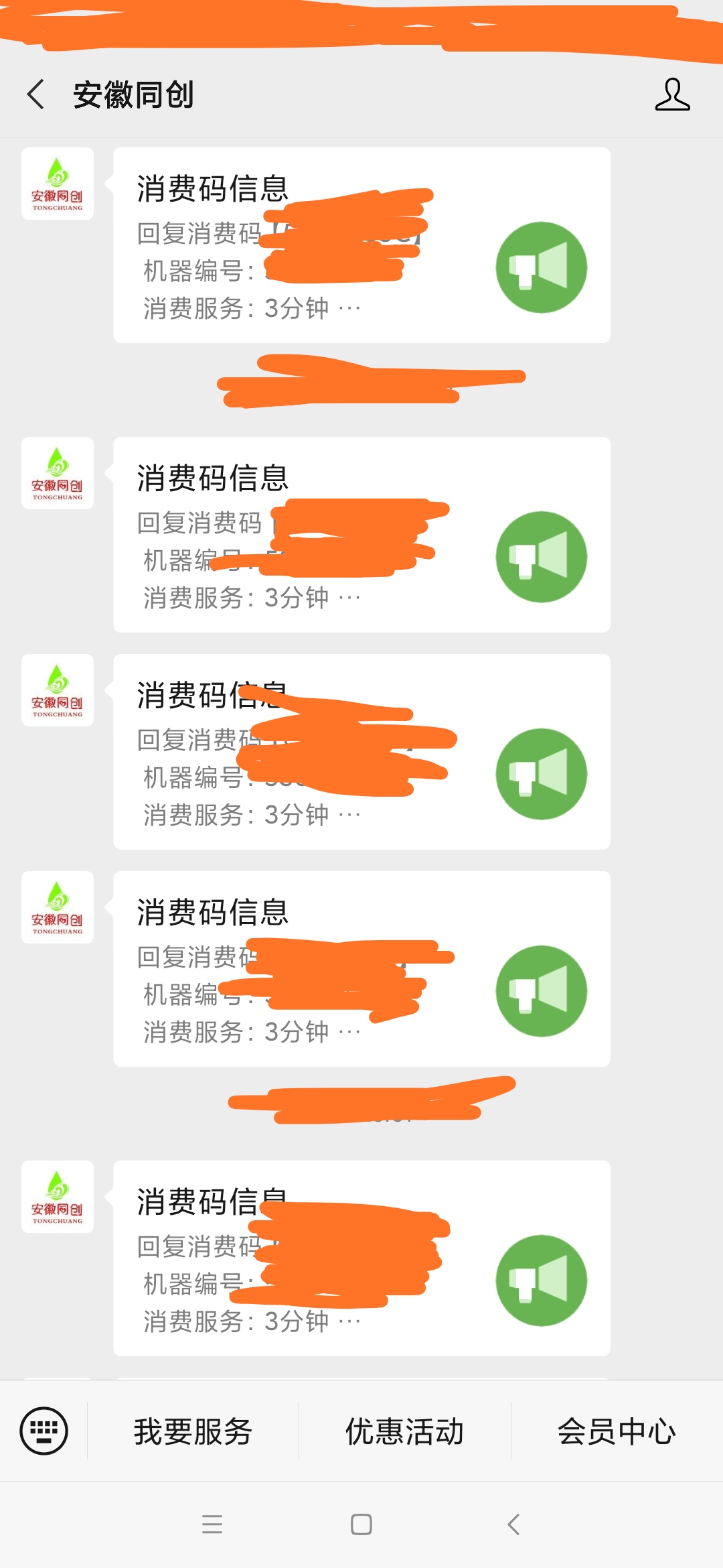 安庆职业技术学院怎么样啊?