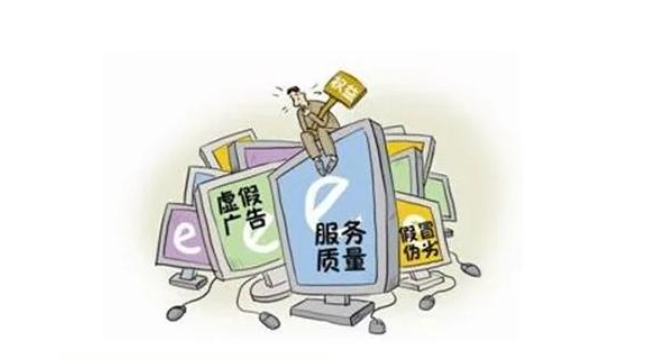 据消息称，67款APP因未完成整改下架，这些APP违反了哪些规定？