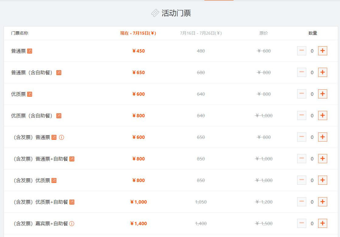 会展策划与管理可以学习的软件有那些？