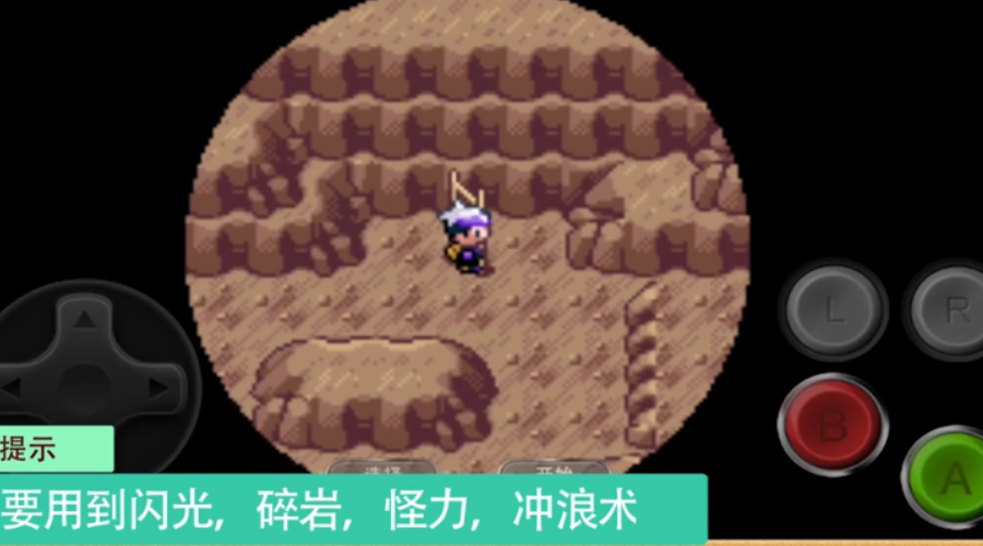 口袋妖怪永恒之沫冠军之路走法和地图