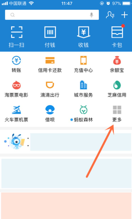 只知道手机号码怎么查询快递?