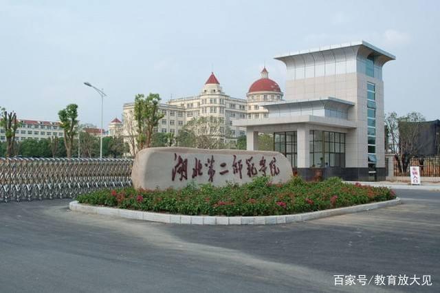 高考三四百分的文科生有哪些公办本科大学可以上吗?如何选择?