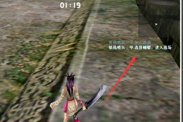 流星蝴蝶剑怎么添加电脑人,具体的需要什么模式