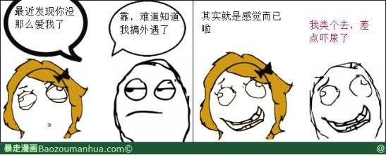 老是胡思乱想怎么办?